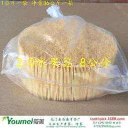 龍門縣龍城昌盛牙簽廠 專注品質(zhì)，專業(yè)定制1.6毛竹牙簽與日用百貨供應(yīng)