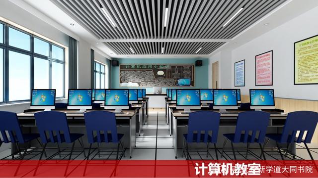 北京新學(xué)道大同平城書院新校區(qū)首度曝光——北京計(jì)算機(jī)系統(tǒng)服務(wù)融合書院 不只一片樓，更是‘人+AI互聯(lián)’的土壤